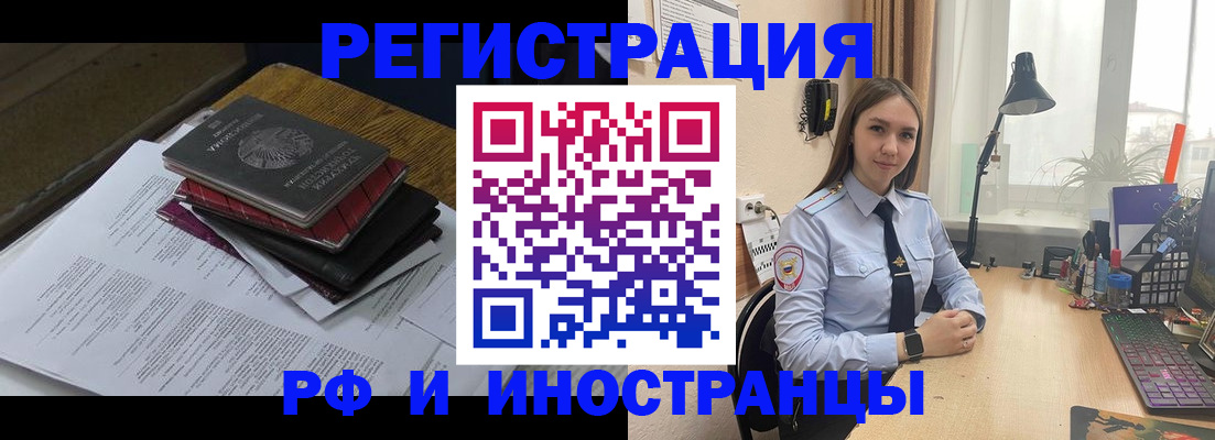 прописка для школы в Сафоново