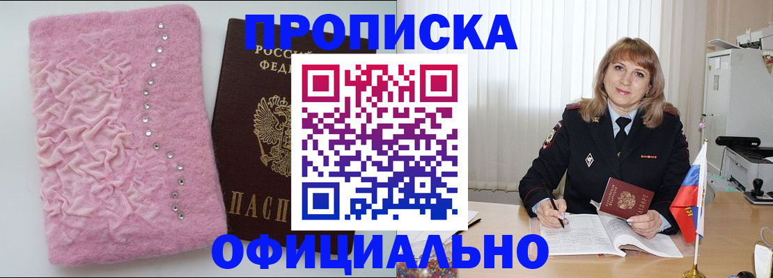 найти адрес прописки в Сафоново